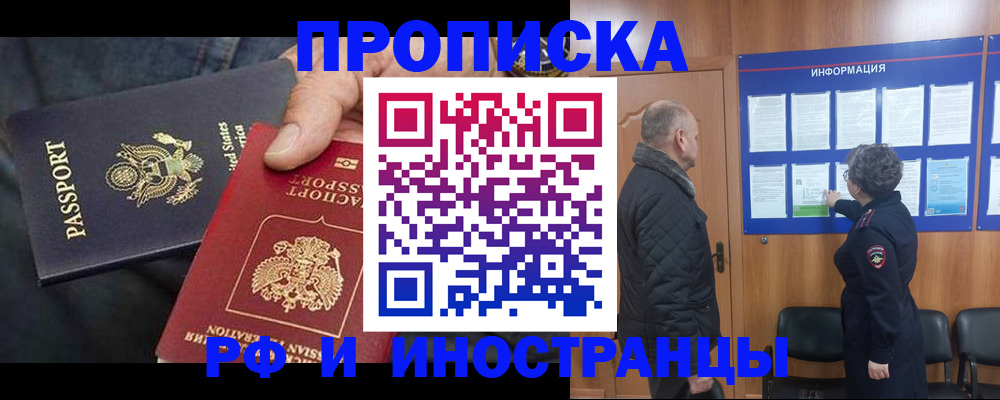 пропишу в квартире в Воскресенске